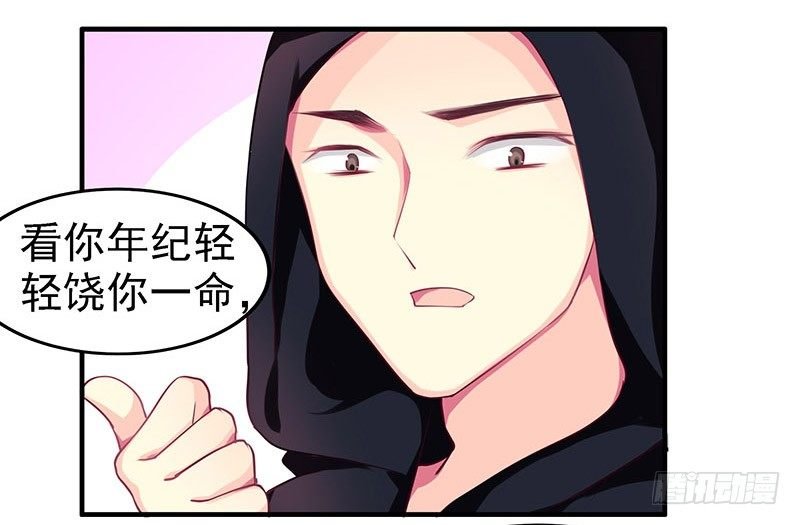 哭出来吧