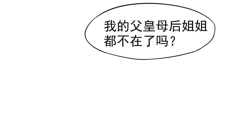 哭出来吧