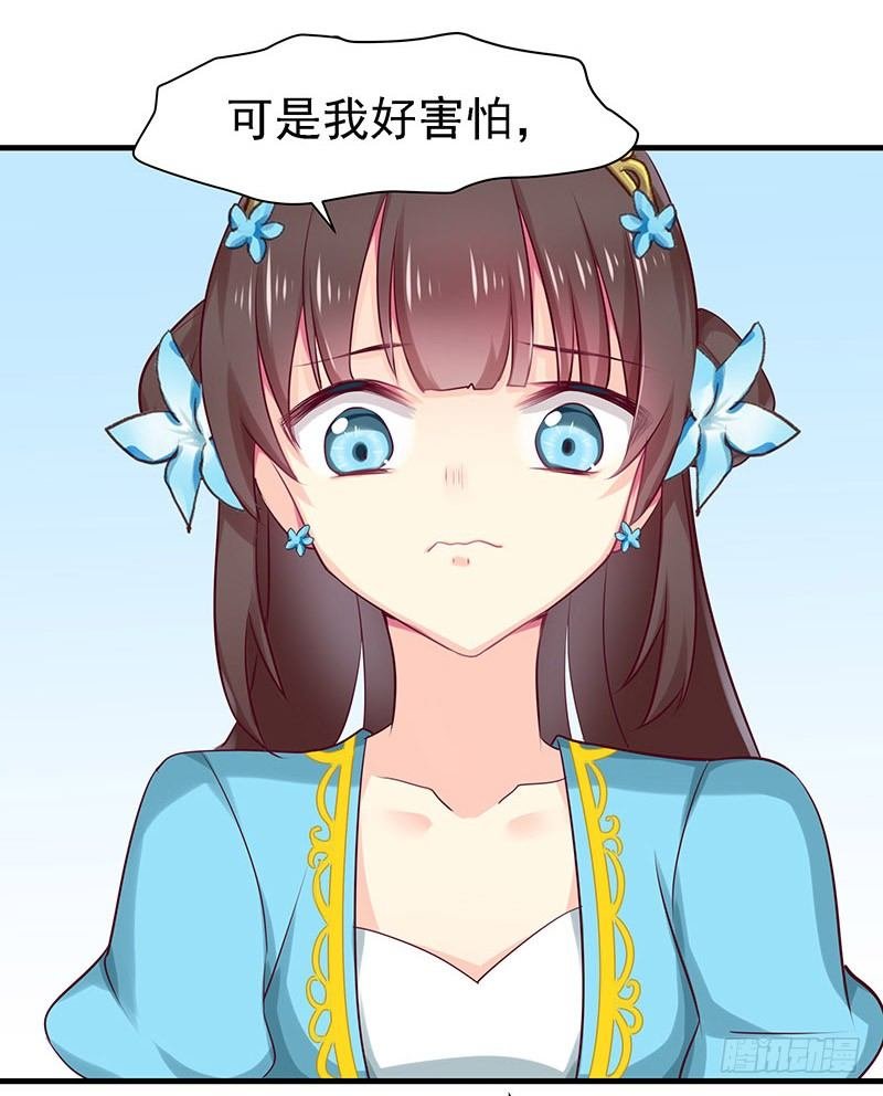哭出来吧