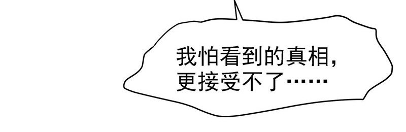 哭出来吧