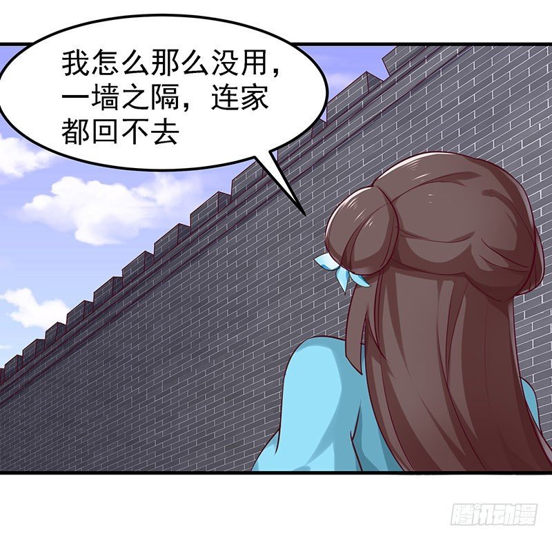 哭出来吧