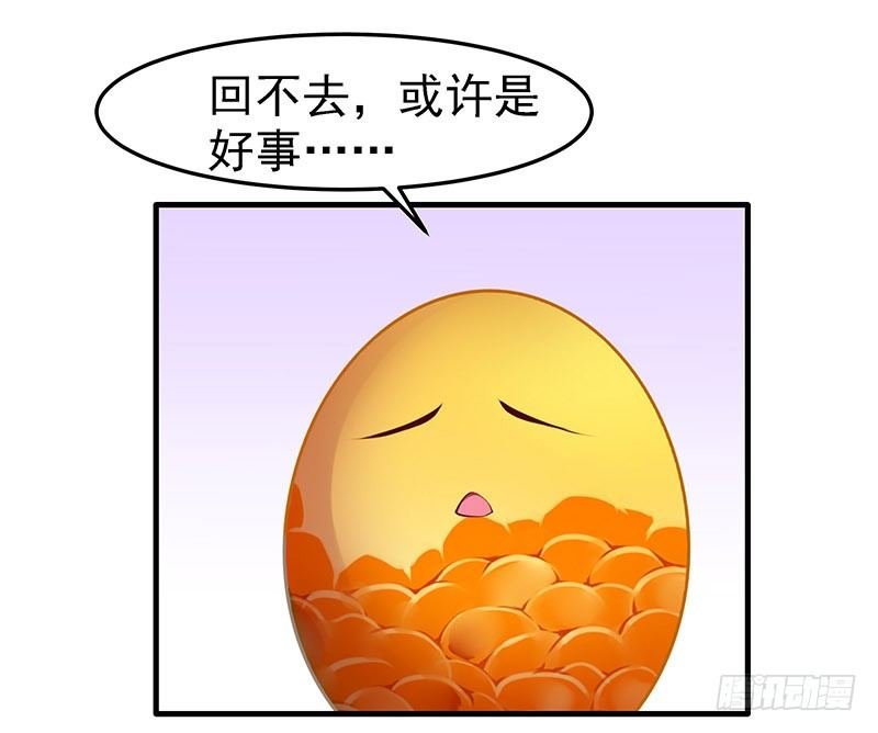 哭出来吧