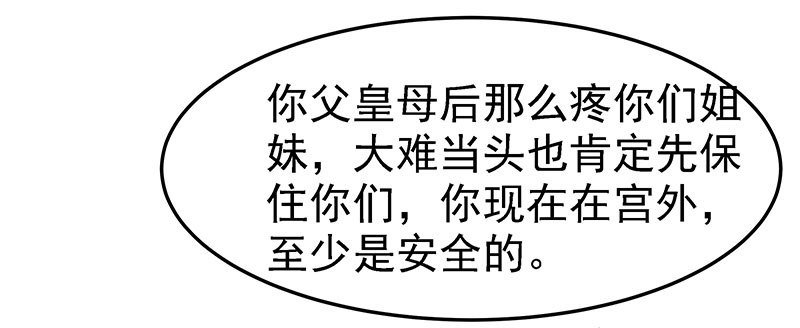 哭出来吧