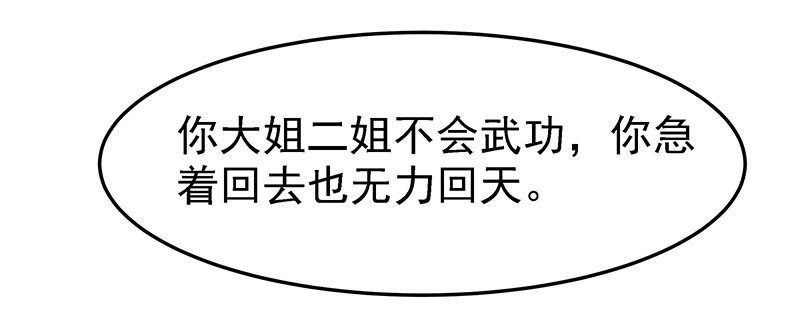 哭出来吧