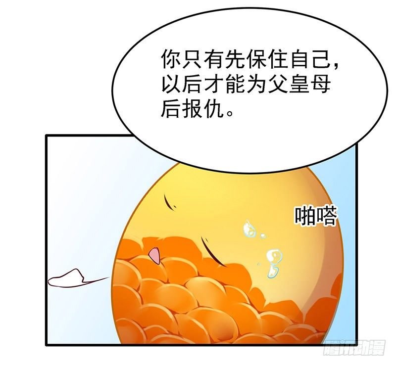 哭出来吧