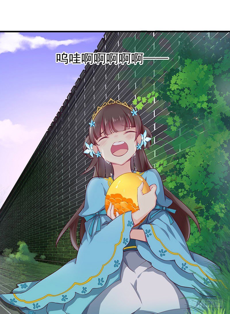 哭出来吧