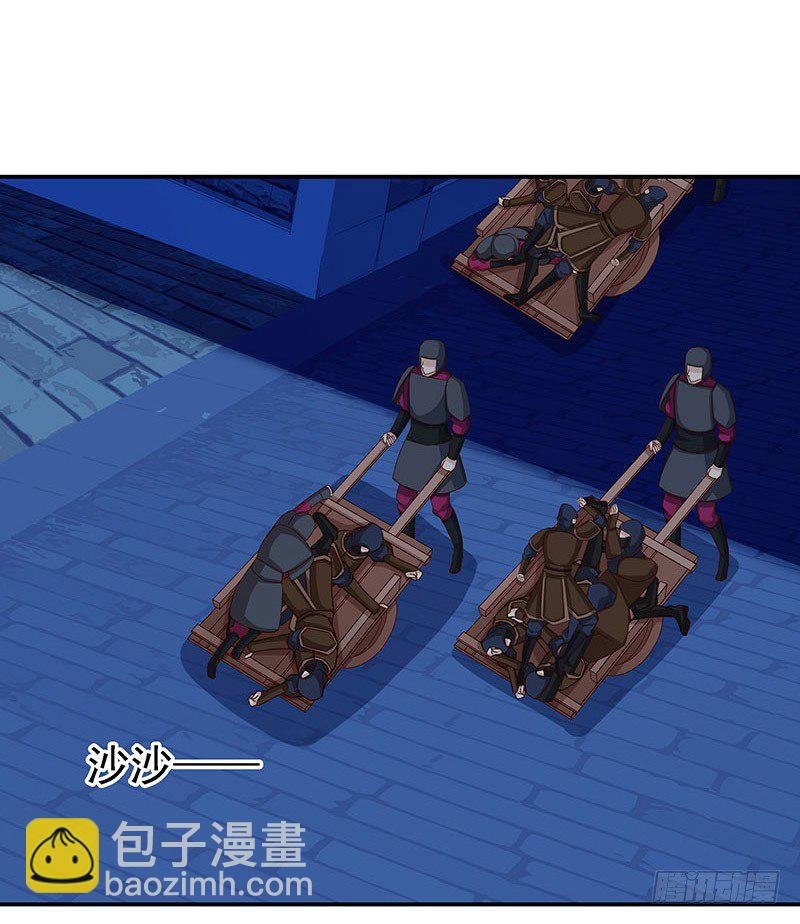 新皇