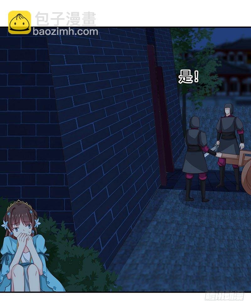 新皇