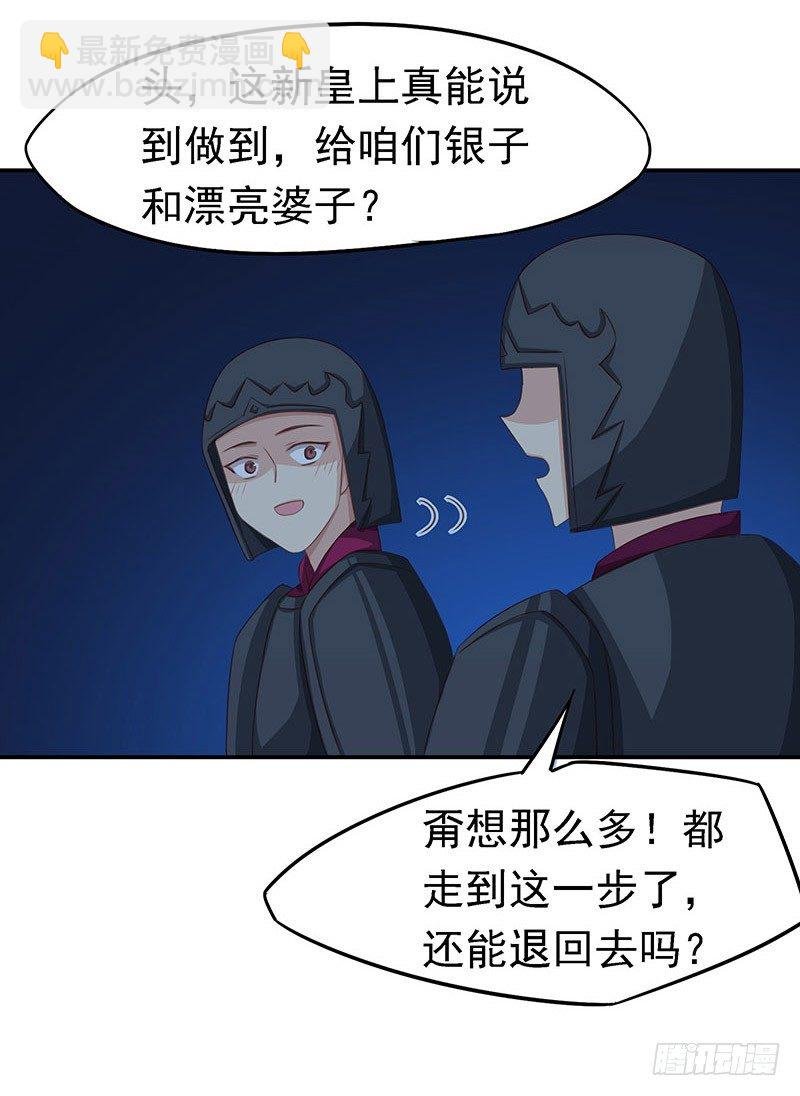 新皇