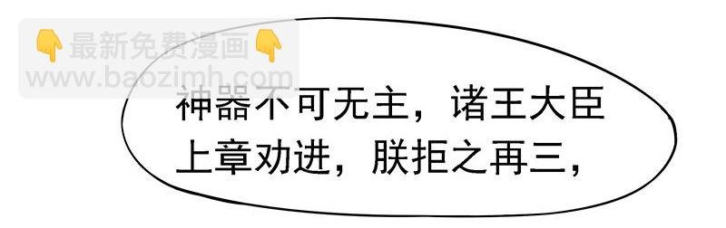 新皇
