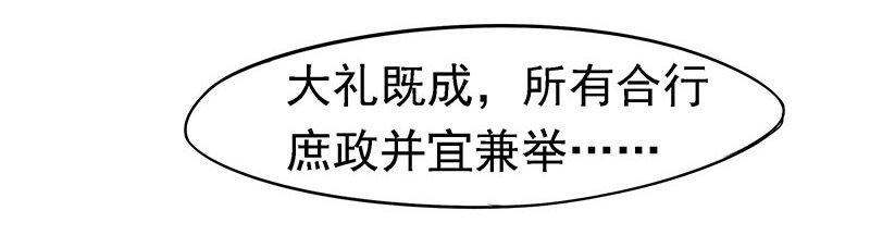 新皇