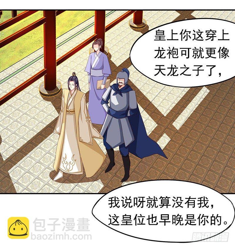 新皇