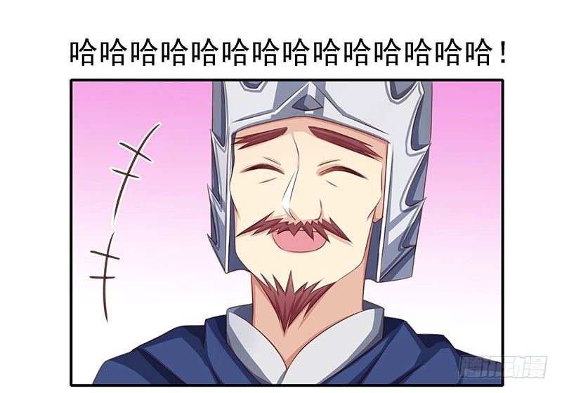 新皇