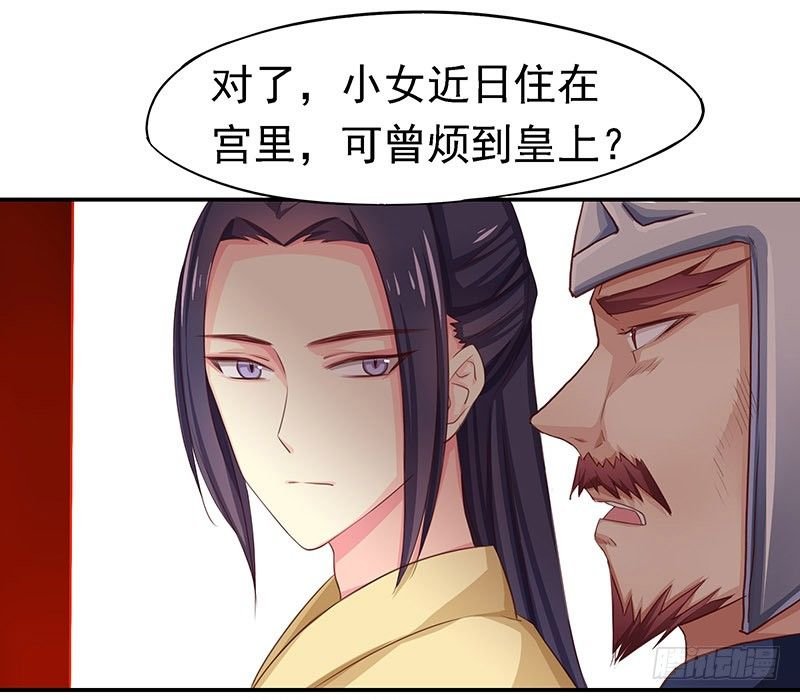 新皇