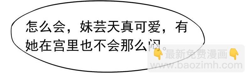 新皇