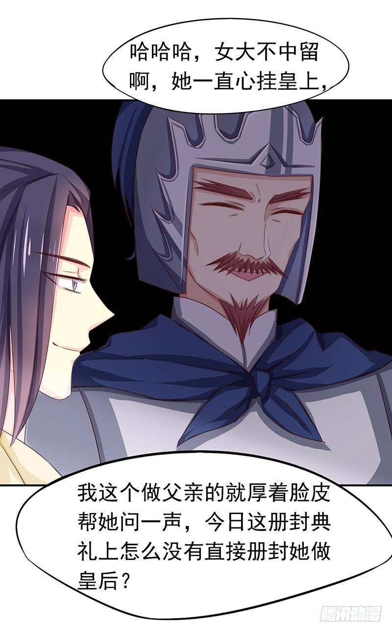 新皇