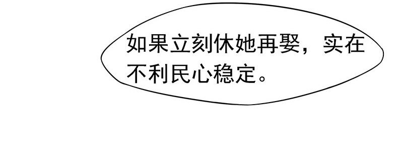 新皇