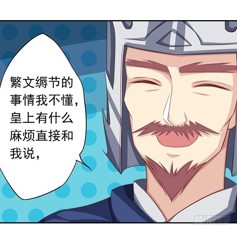 新皇