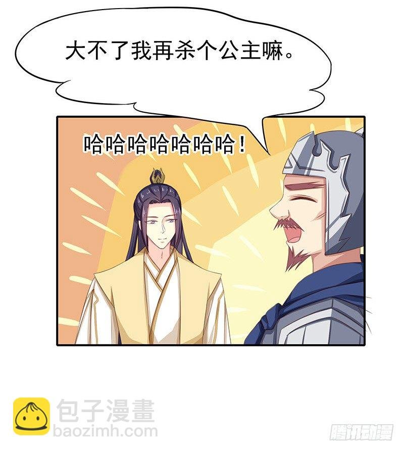 新皇