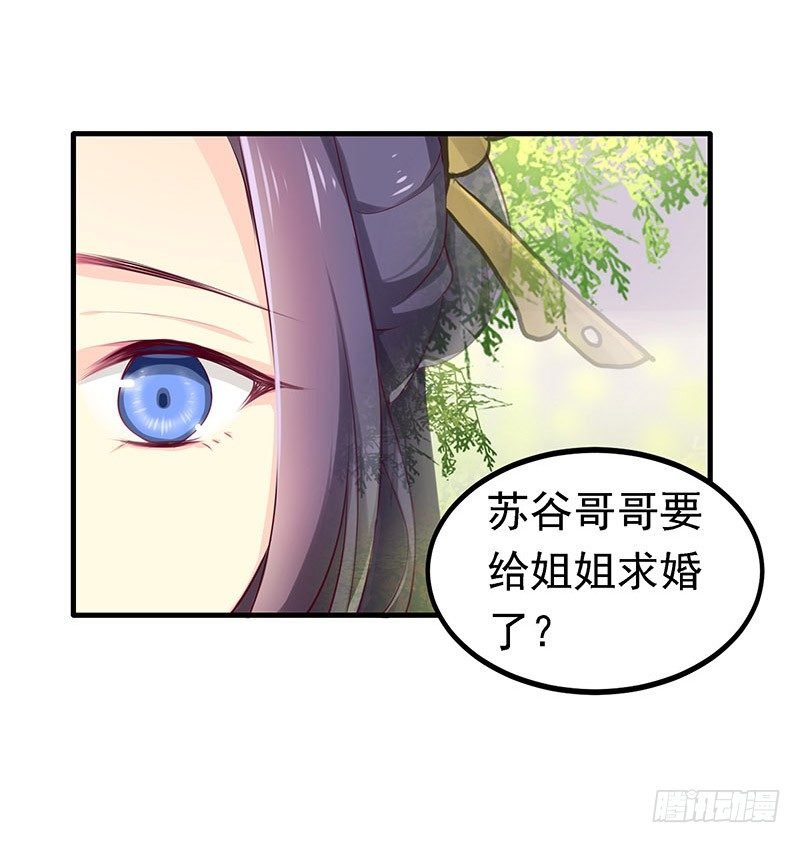 新皇