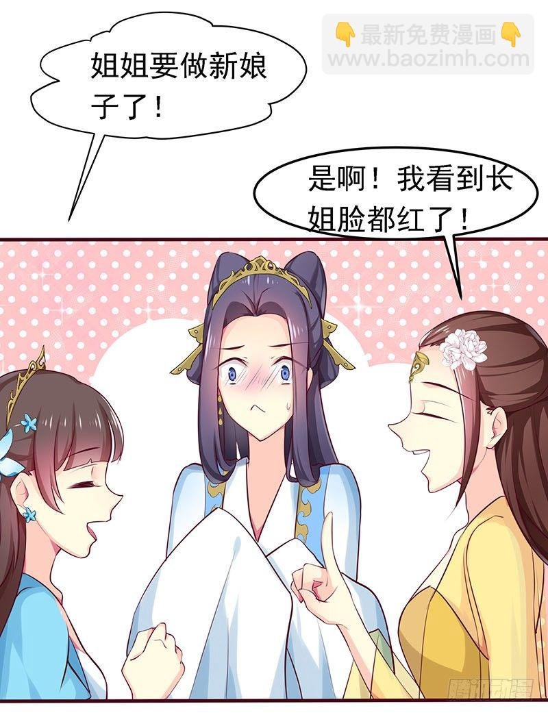 新皇