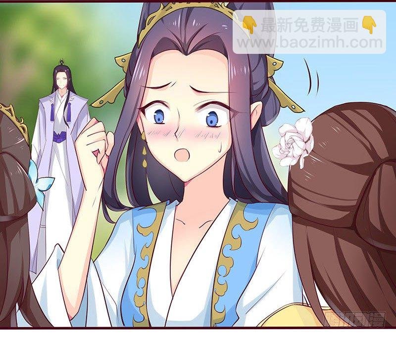 新皇