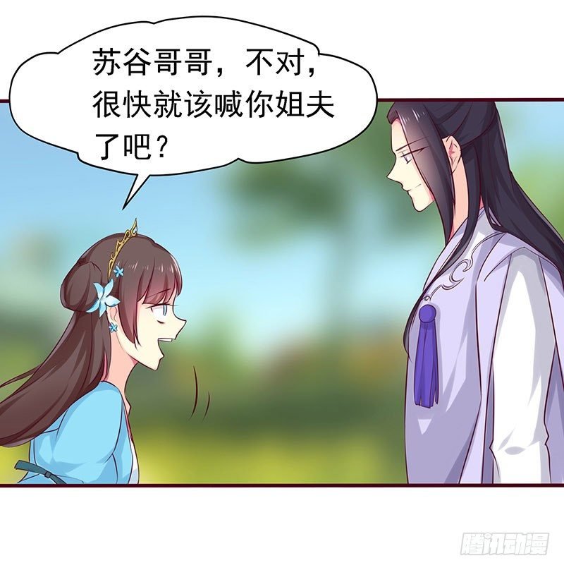 新皇