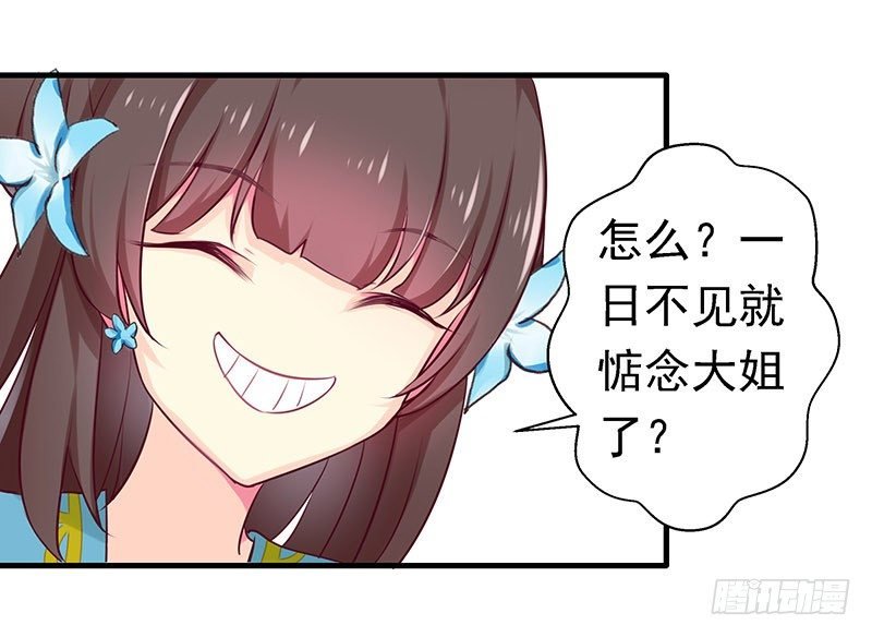 新皇