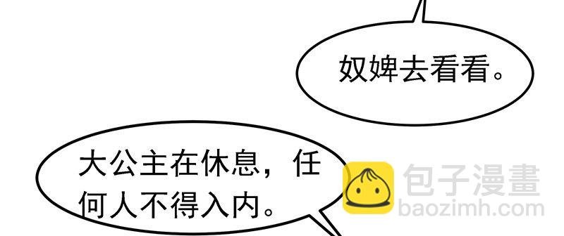 质子