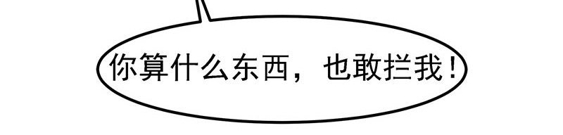 质子