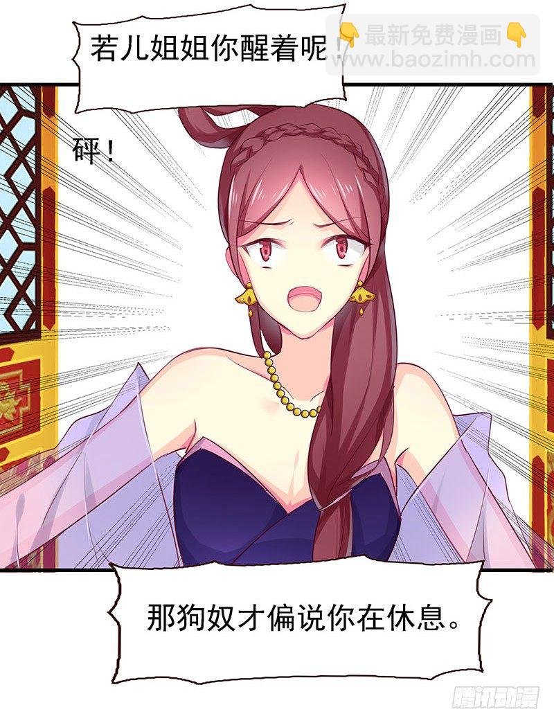 质子