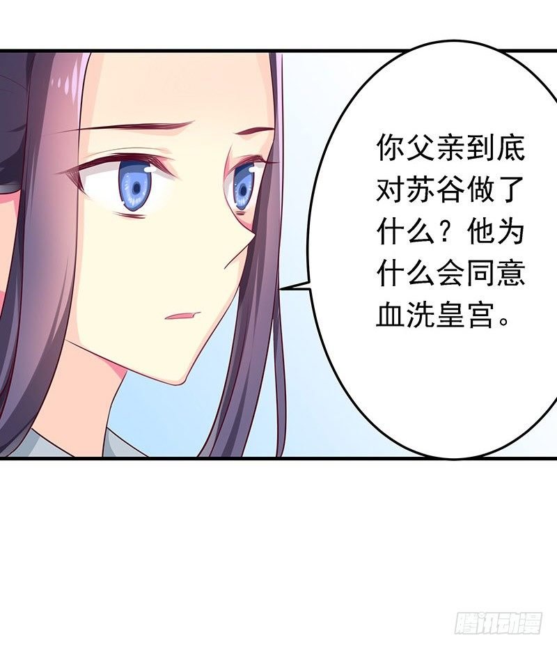 质子