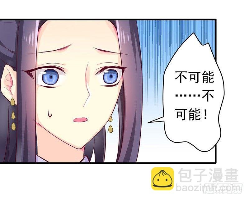 质子