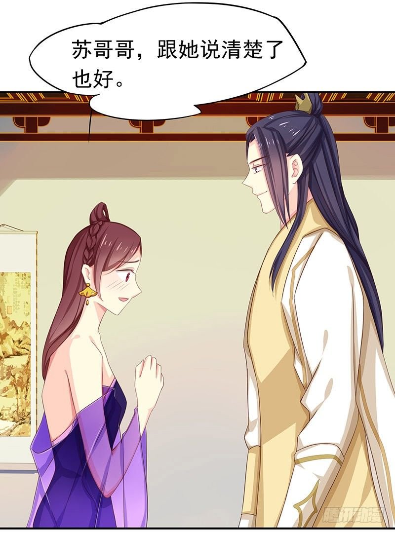 质子