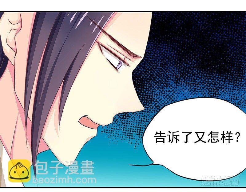 质子