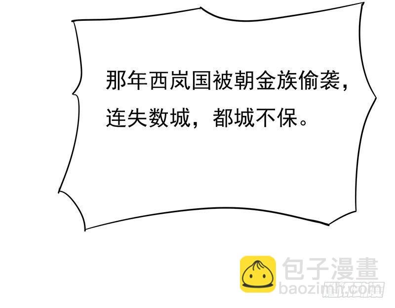 可曾有过真心