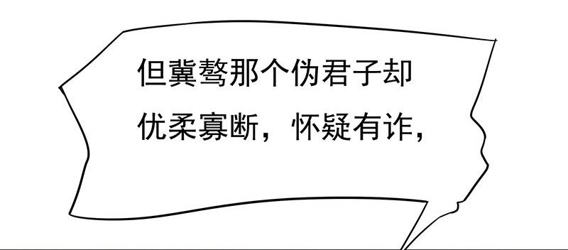 可曾有过真心