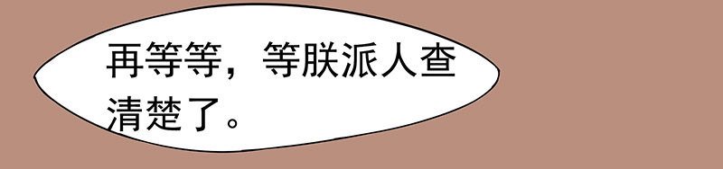 可曾有过真心