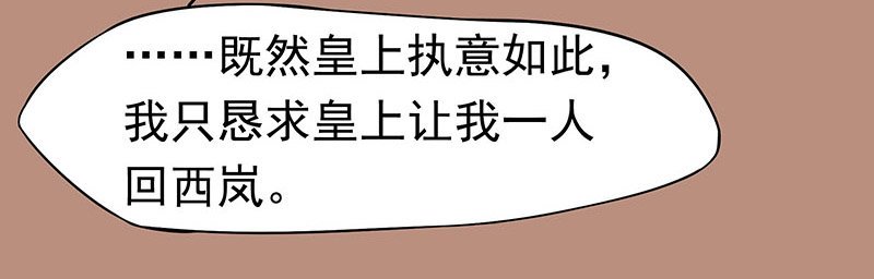 可曾有过真心