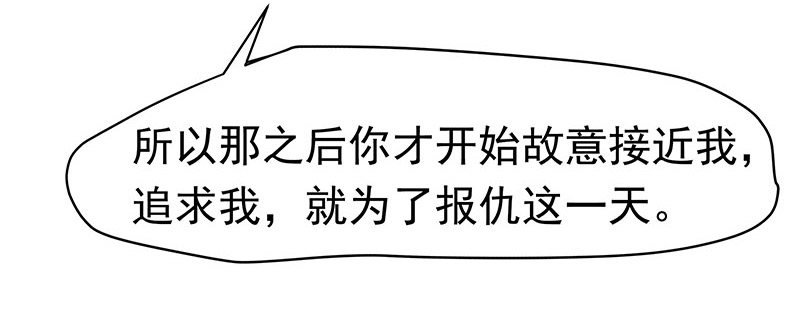 可曾有过真心