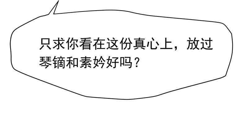 可曾有过真心