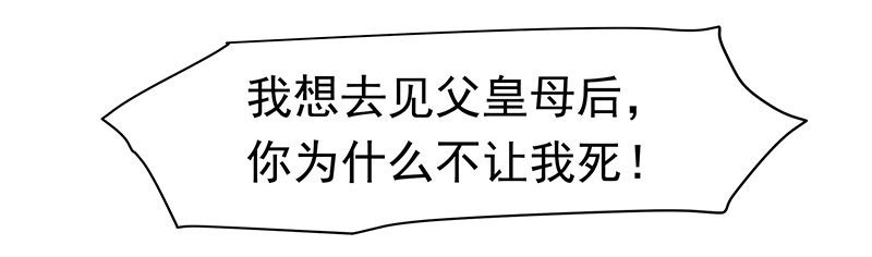 可曾有过真心