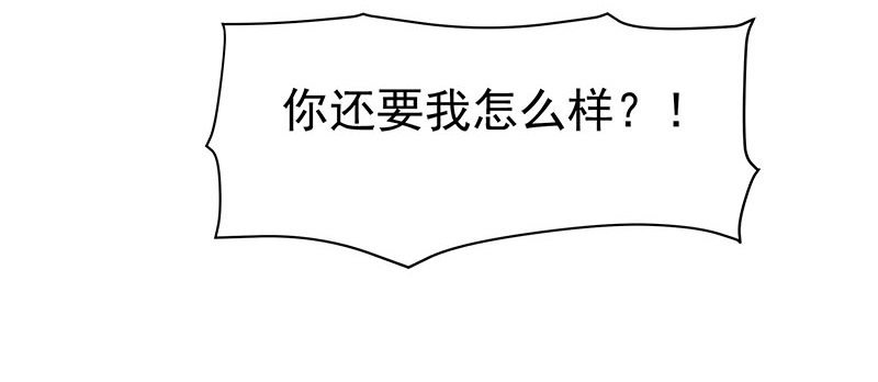 可曾有过真心