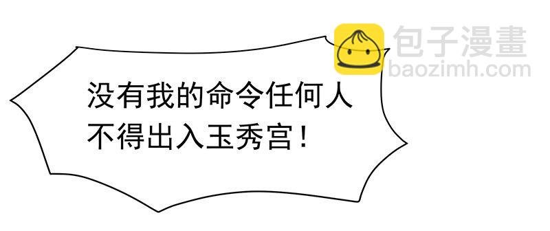 可曾有过真心