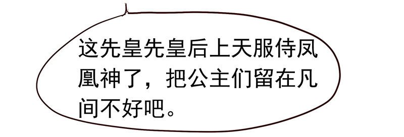 狗男女