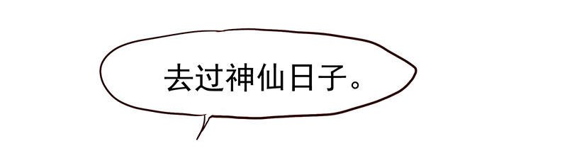 狗男女