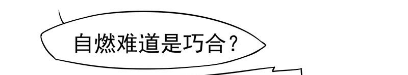 狗男女