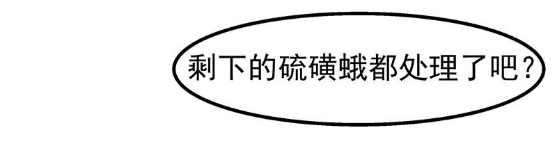 狗男女