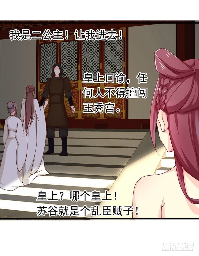 狗男女