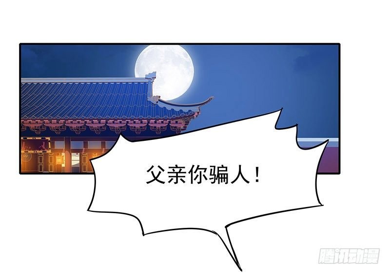 糊涂！